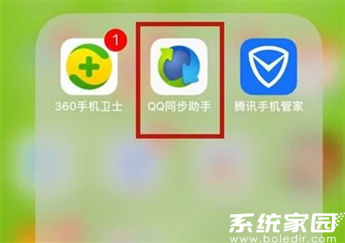 QQ同步助手主界面示意图