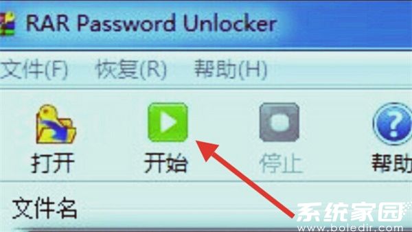 参数设置界面示意图