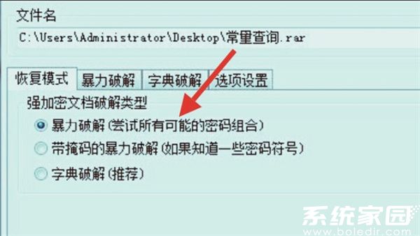 文档选择界面示意图