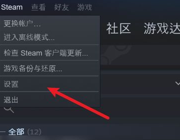 Steam令牌恢复码查询与使用指南