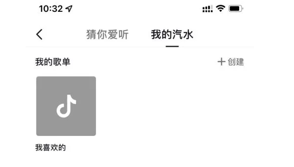 汽水音乐邀请码获取步骤与使用指南  