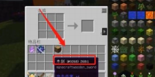 木偶刺合成材料展示