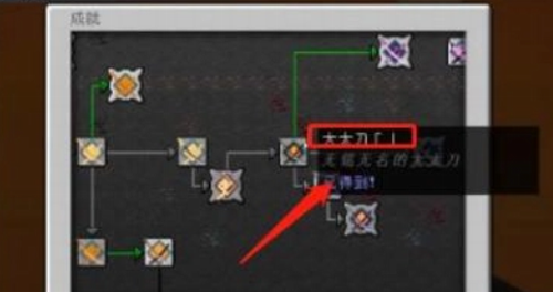 刀架制作步骤分解