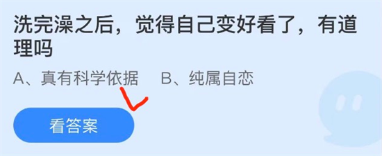 庄园小课堂5月17日答案最新解析与科学原理