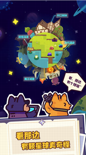 u5999u5947u661fu7403u65e0u9650u91d1u5e01u7248