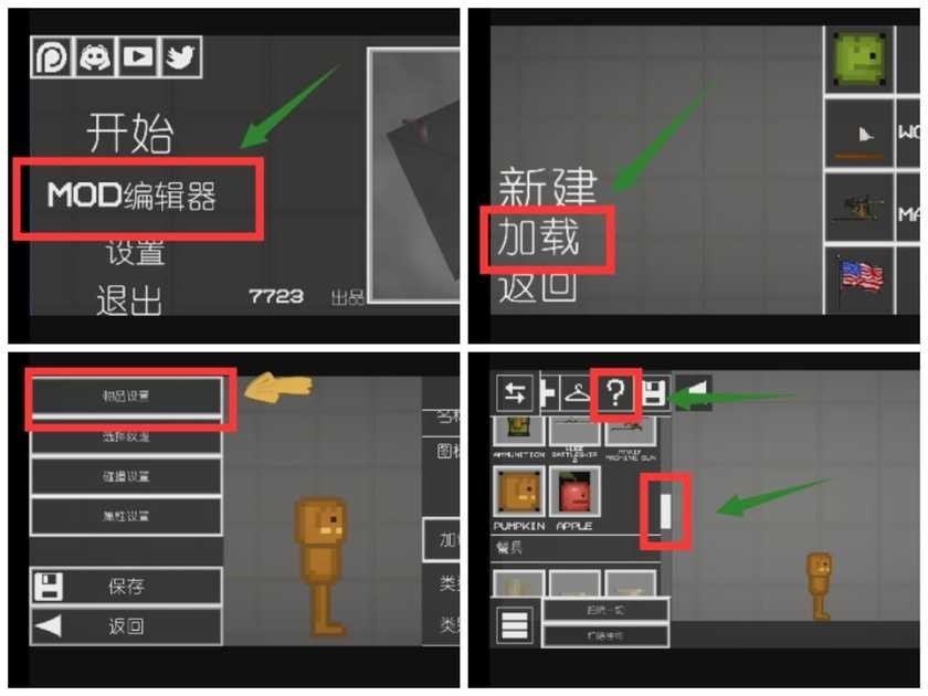 u751cu74dcu6e38u4e50u573au65e0u9650u91d1u5e01u7248