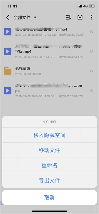 迅雷下载视频转换本地操作指南