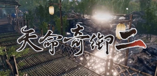 天命奇御2米酒速得方法教学