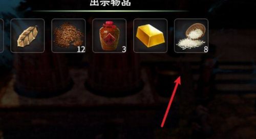 材料选择界面示意图