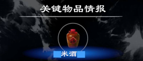 成品获取效果图