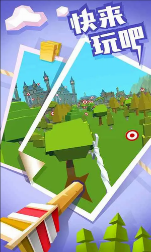 u5f13u7badu9ad8u9ad8u624bu5c0au4eabu7248