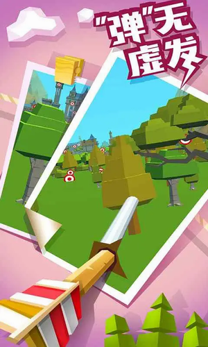 u5f13u7badu9ad8u9ad8u624b