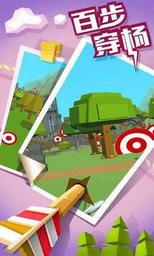 u5f13u7badu9ad8u9ad8u624bu65e0u9650u91d1u5e01u94bbu77f3u7248