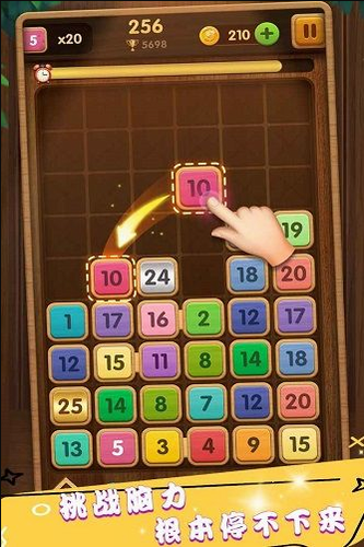 u5408u6210u65b9u5757u5c0au4eabu7248