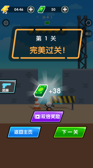 u7279u5de5u5c0fu5b50u65e0u9650u94bbu77f3u7248