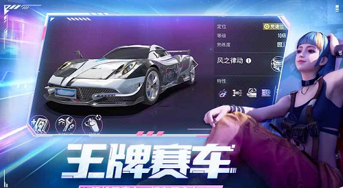 u738bu724cu7adeu901f