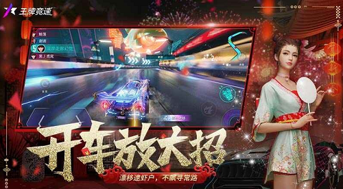 u738bu724cu7adeu901fu6700u65b0u7248