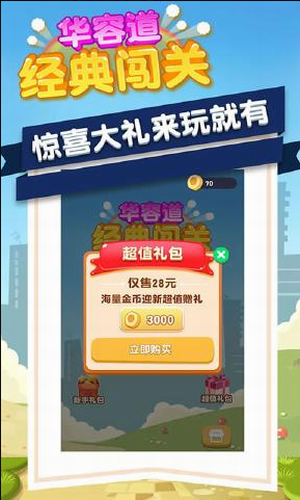 u534eu5bb9u9053u7ecfu5178u95efu5173u5c0au4eabu7248