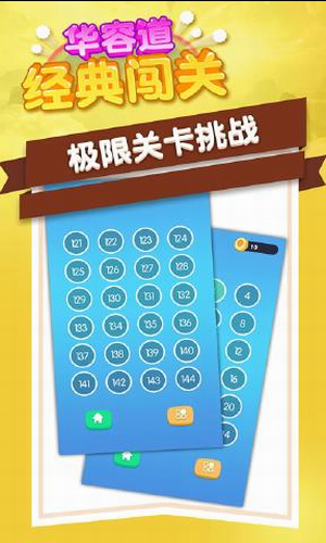 u534eu5bb9u9053u7ecfu5178u95efu5173u65e0u5e7fu544au7248