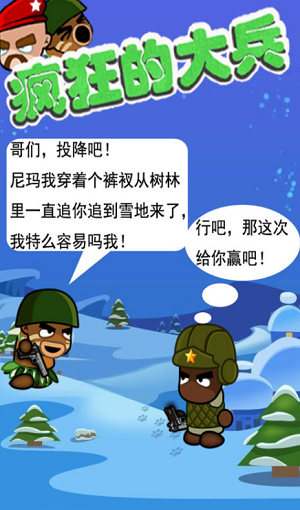 u75afu72c2u7684u5927u5175u65e0u9650u94bbu77f3u7248