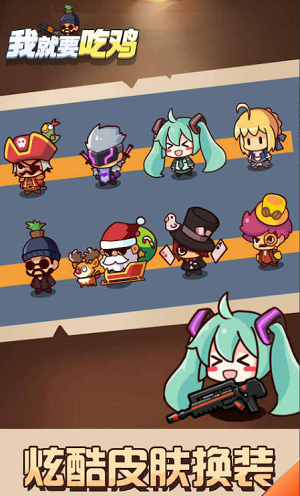 u6211u5c31u8981u5403u9e21