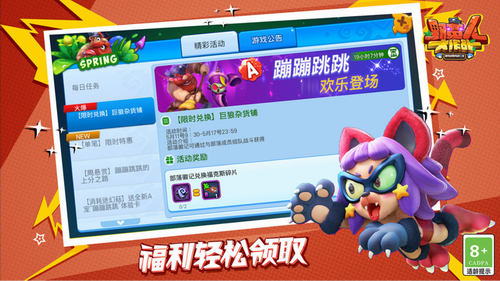 u91ceu86eeu4ebau5927u4f5cu6218