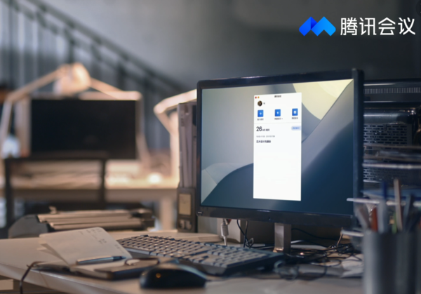 腾讯会议Win7系统兼容性深度分析