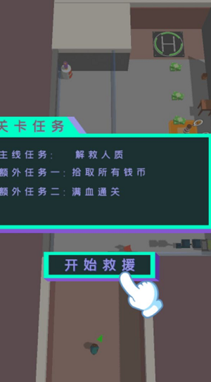 u5168u6c11u67aau795eu8fb9u5883u738bu8005u5185u8d2du514du8d39u7248