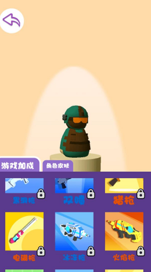 u5168u6c11u67aau795eu8fb9u5883u738bu8005