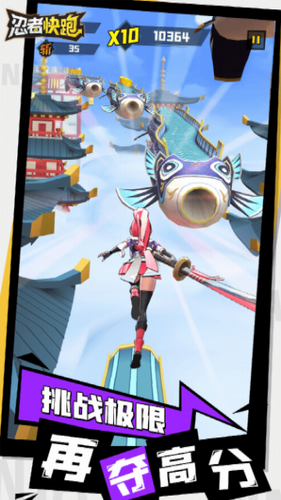 u5fcdu8005u5febu8dd1u4e2du6587u7248