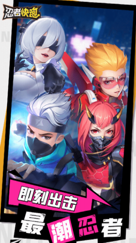 u5fcdu8005u5febu8dd1