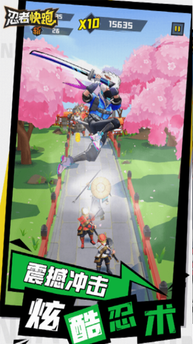 u5fcdu8005u5febu8dd1u65e0u9650u52feu7389u7248