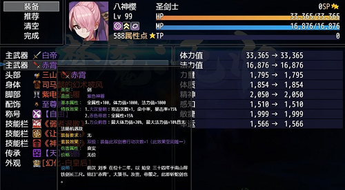 u68a6u9b47u65e0u5f52u5185u8d2du514du8d39u7248