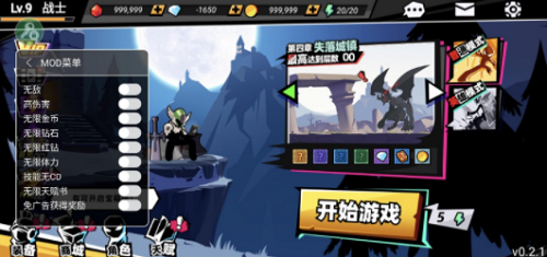 u706bu67f4u4ebau5927u5e082u514du8d39u7248u65e0u9650u94bbu77f3u7248