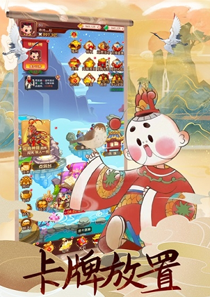 u5929u4e66u5947u8c2du65e0u9650u91d1u5e01u7248u4e0bu8f7d