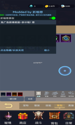 u52c7u8005u5723u6bbf