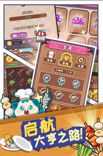 u9910u5385u5927u4ea8u65e0u9650u91d1u5e01u94bbu77f3u7248