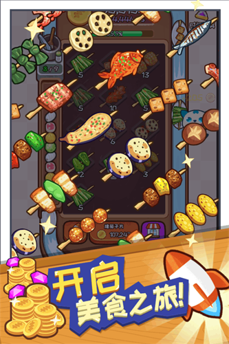 u9910u5385u5927u4ea8