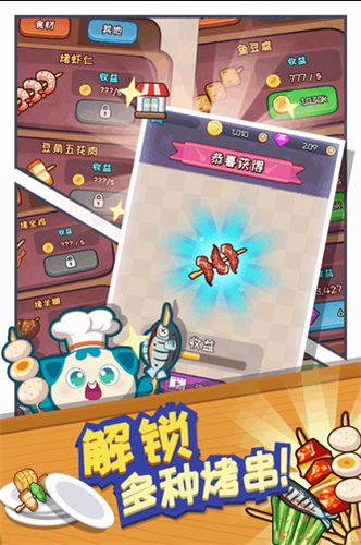 u9910u5385u5927u4ea8u5185u8d2du7248