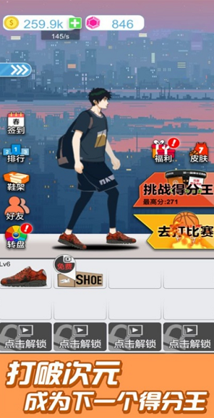 u7beeu7403u5965u5229u7ed9u514du5e7fu544au7248