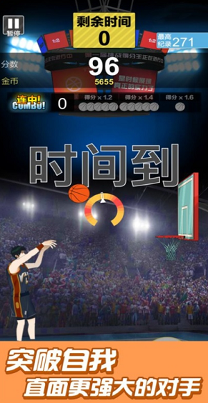 u7beeu7403u5965u5229u7ed9