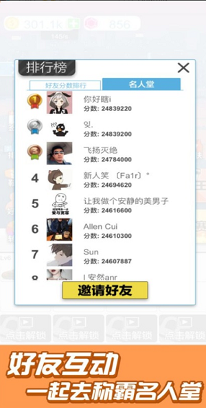 u7beeu7403u5965u5229u7ed9u5185u8d2du514du8d39u7248