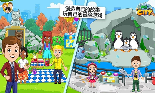 u6211u7684u57ceu5e02u7ebdu7ea6u5185u8d2du514du8d39u7248