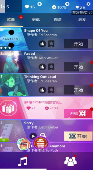 u9b54u6cd5u94a2u7434u5e083u5185u8d2du514du8d39u7248