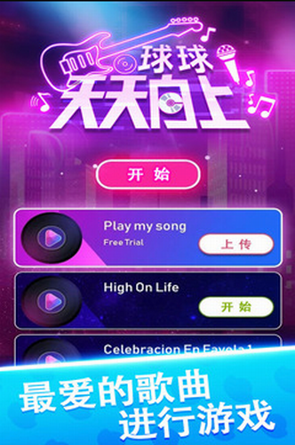 u7403u7403u5929u5929u5411u4e0a