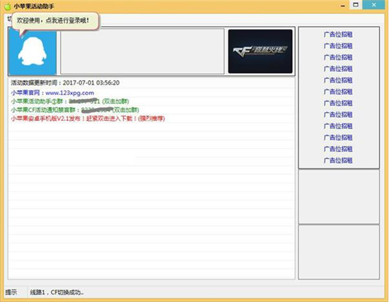 cfu5c0fu82f9u679cu6d3bu52a8u52a9u624b 