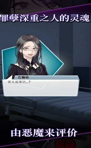 u7075u9b42u6536u8d2d