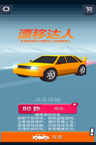 u6f02u79fbu8fbeu4eba