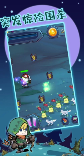 u72e9u730eu8005u4f20u8bf4