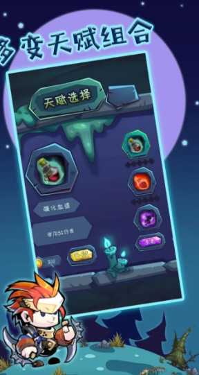 u72e9u730eu8005u4f20u8bf4u514du5e7fu544au7248